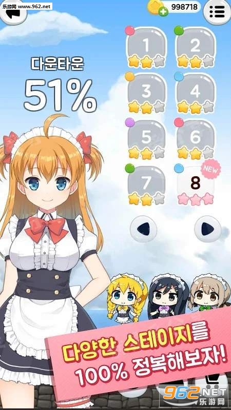 Maid in UFO��׿���ͼ2
