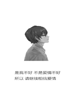 ���Ҳ��ò��ǰ��鲻��ͼƬ