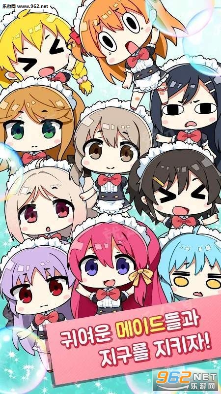 Maid in UFO��׿���ͼ0