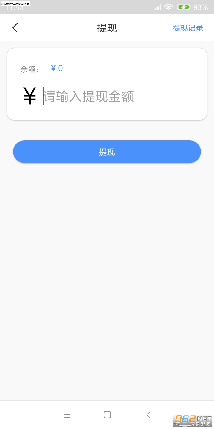 ��н��appv1.19 ��׿���ͼ0