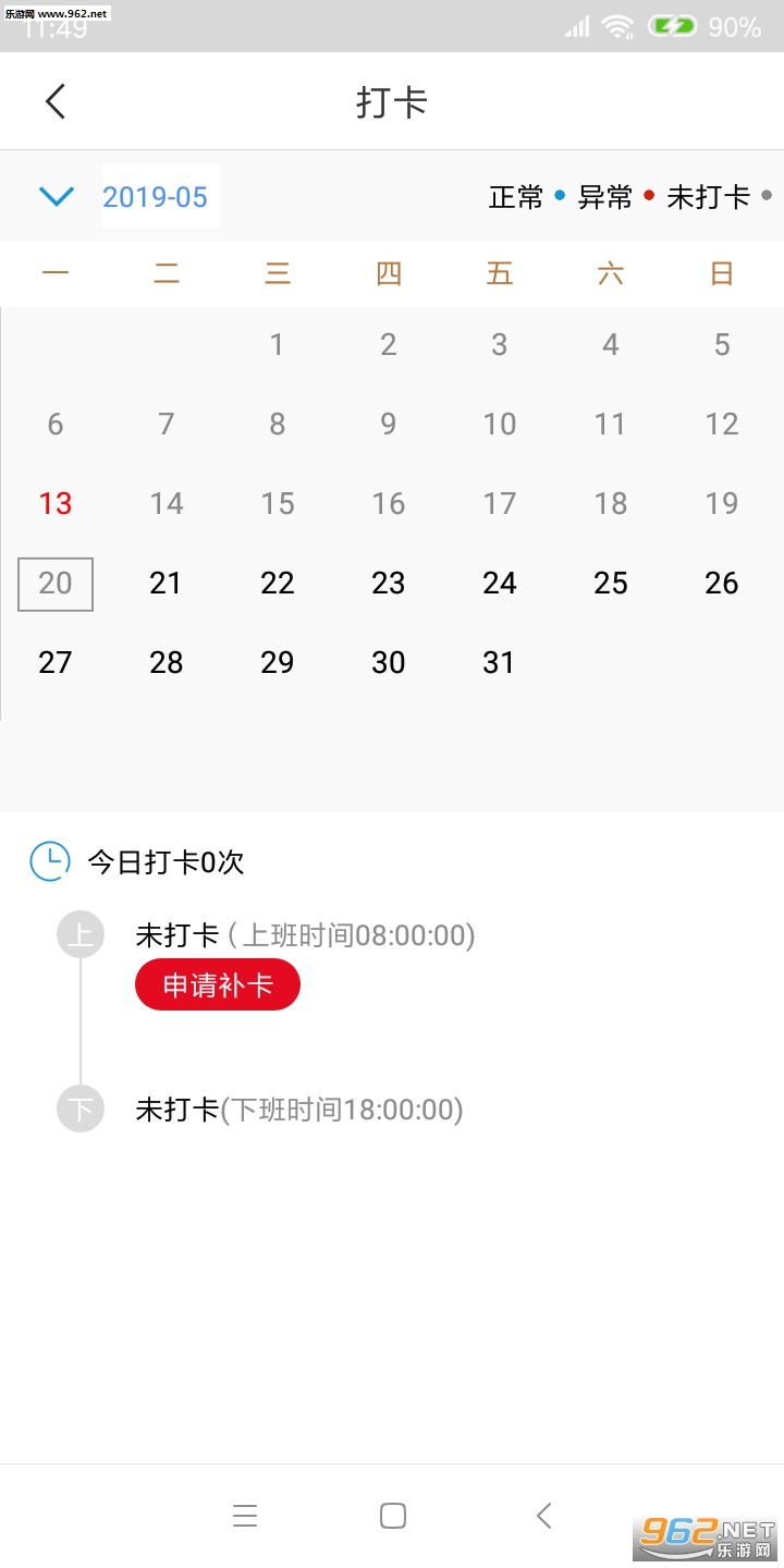��н��appv1.19 ��׿���ͼ1