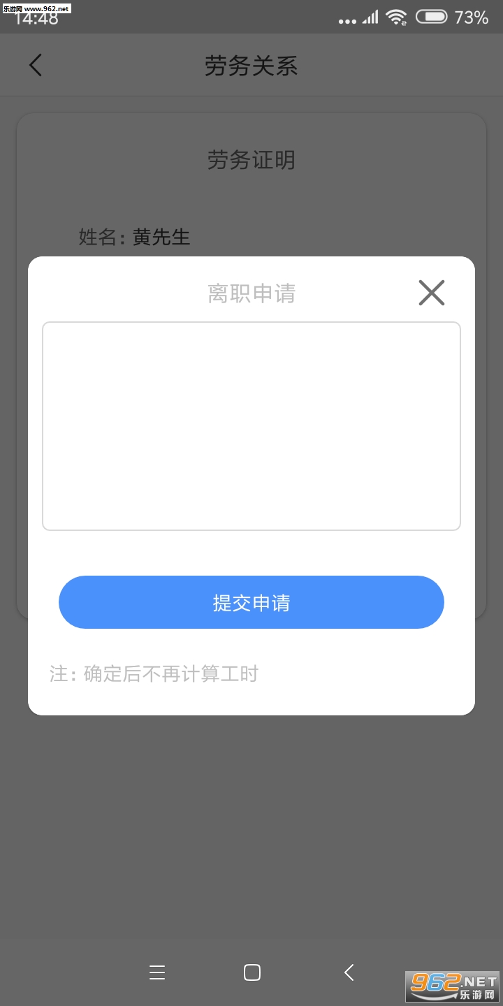 ��н��appv1.19 ��׿���ͼ2