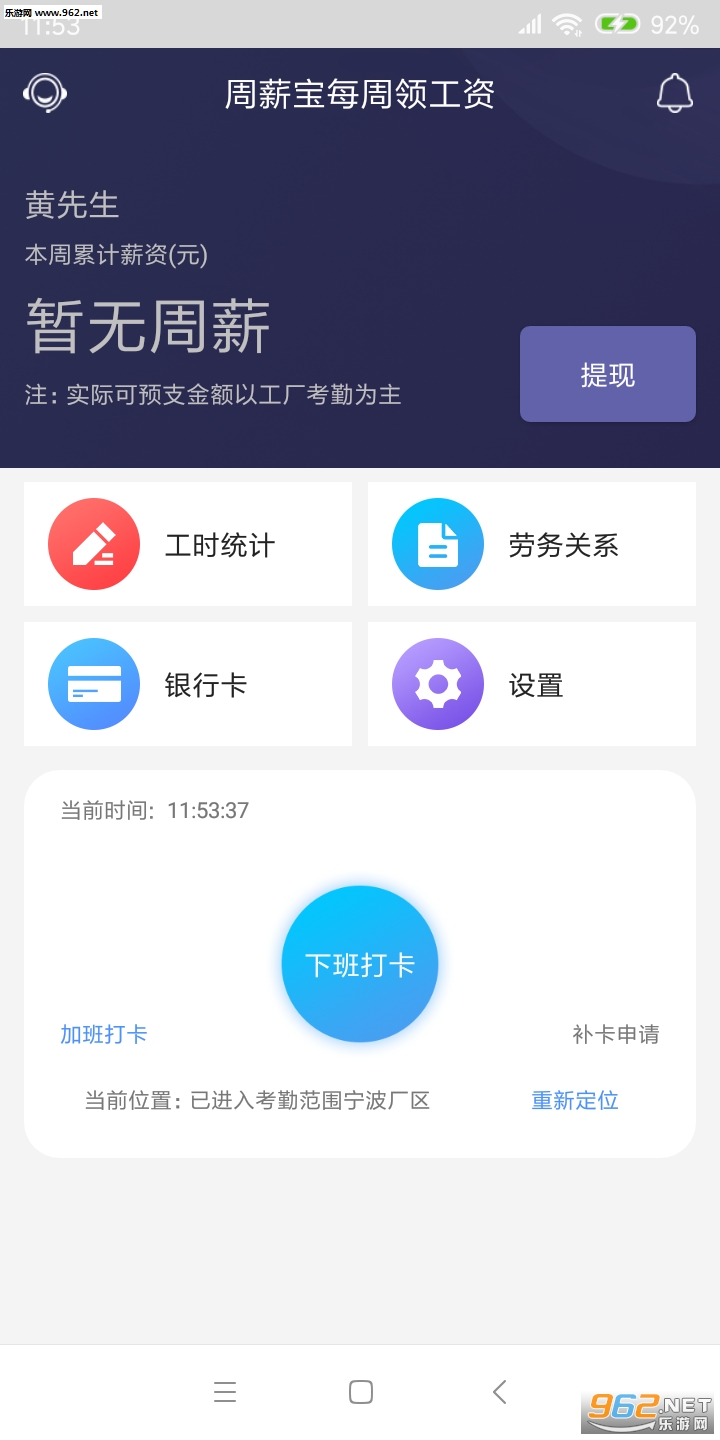 ��н��appv1.19 ��׿���ͼ3