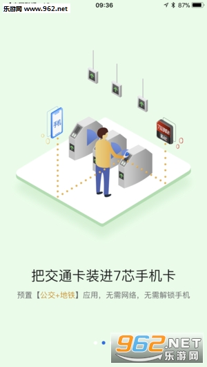 7о�ֻ���appv1.0 ��׿���ͼ0