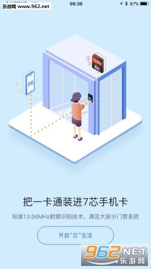 7о�ֻ���appv1.0 ��׿���ͼ1