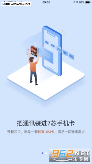 7о�ֻ���appv1.0 ��׿���ͼ3