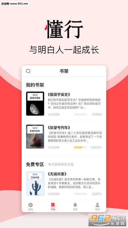 ����appv2.2.4��ͼ0