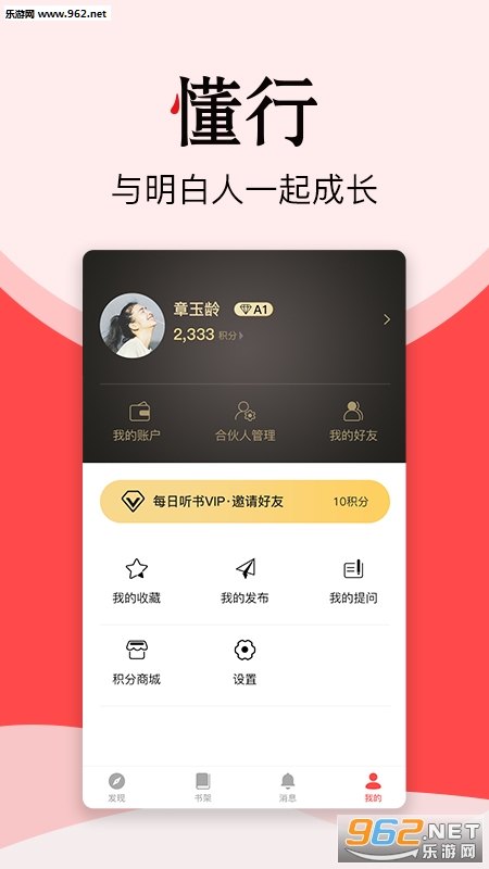 ����appv2.2.4��ͼ1