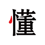 ����app