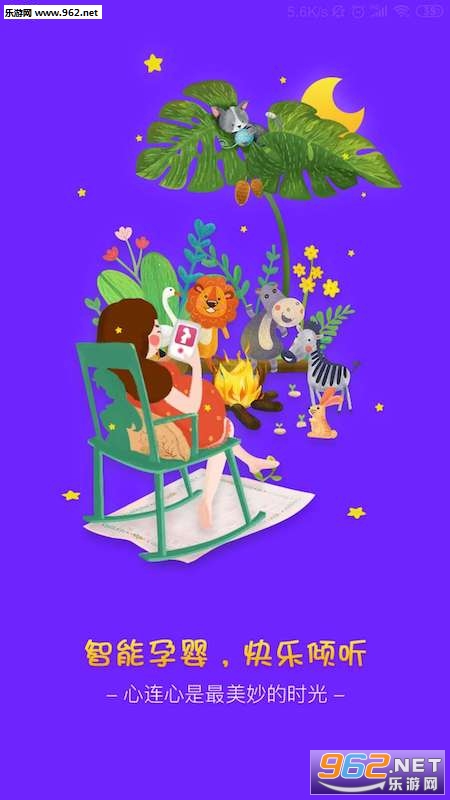 ������appv1.0.0��ͼ0