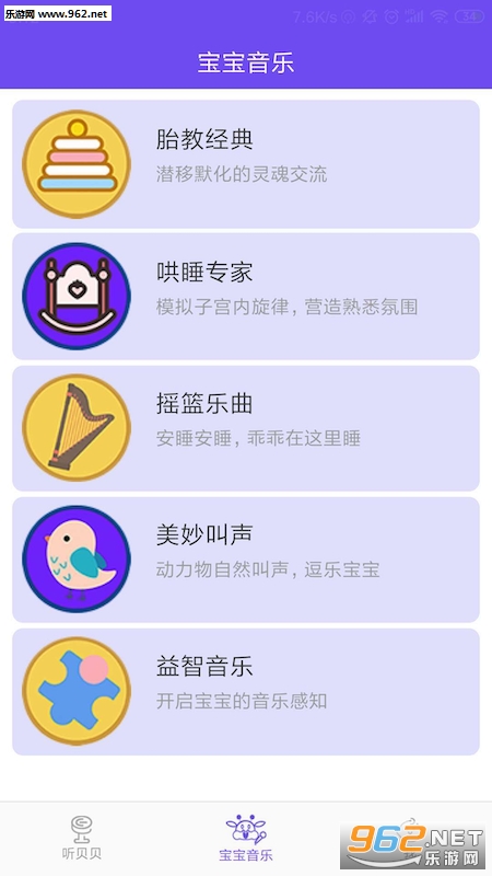 ������appv1.0.0��ͼ1