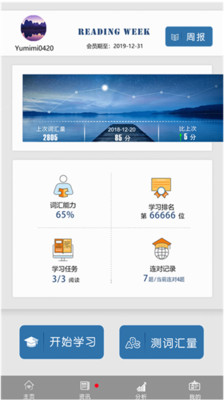 ��������appv1.4��ͼ2