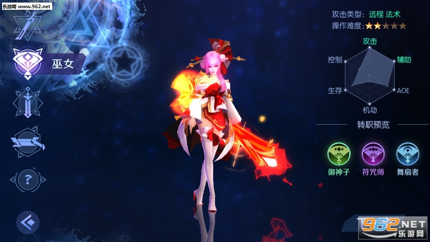 �����޾��ξ��ٷ���v2.6.2��ͼ1