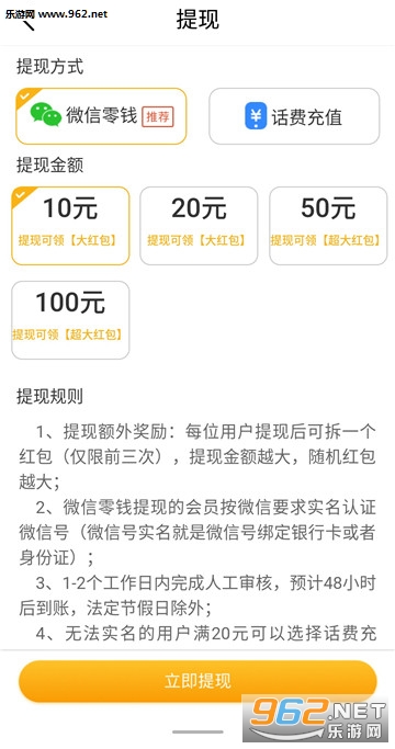 �����Ķ�appv1.0.0 ��׿���ͼ1