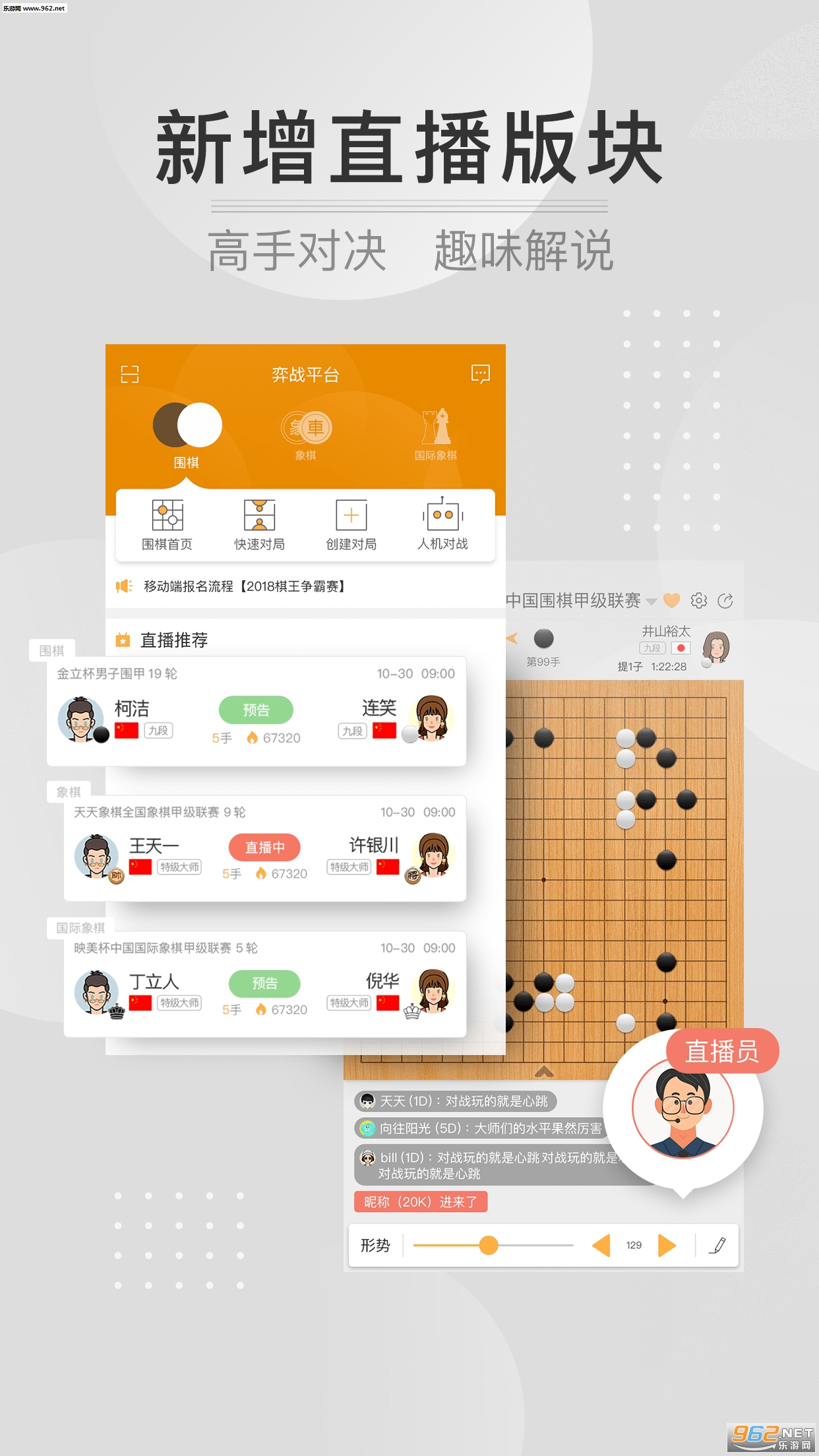 ��սappv2.5.3��ͼ0