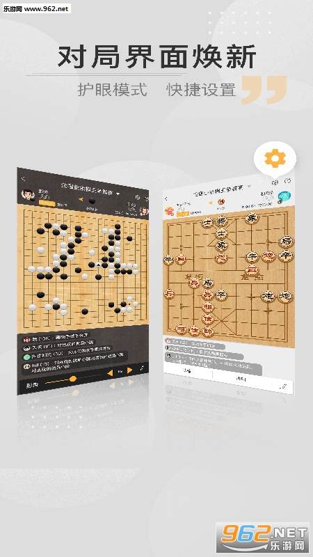 ��սappv2.5.3��ͼ1