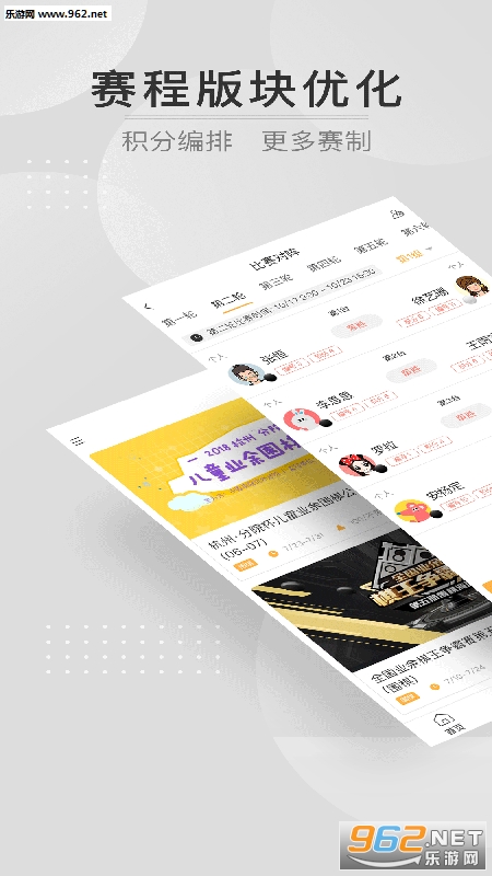 ��սappv2.5.3��ͼ2
