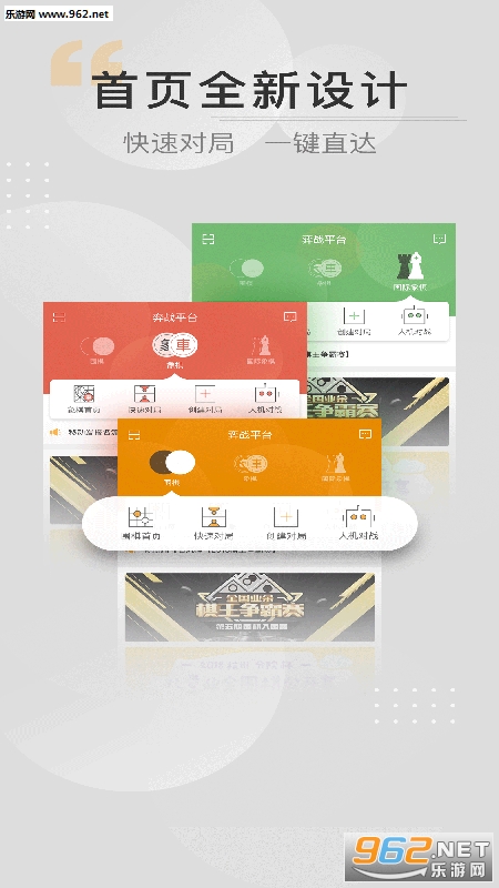 ��սappv2.5.3��ͼ3
