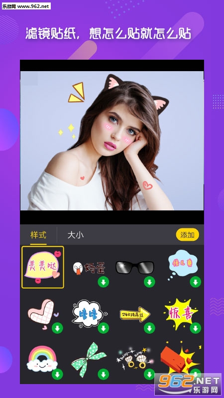 �ᰮ������Ƶ�༭��׿��v1.1.0��ͼ0