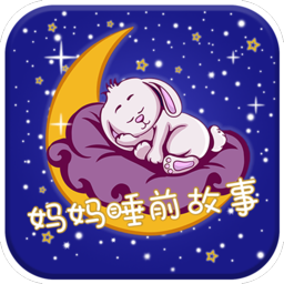 ����˯ǰ����app