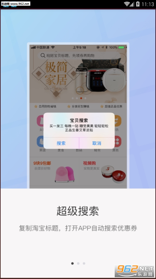 ����������׿��v1.2.4��ͼ0