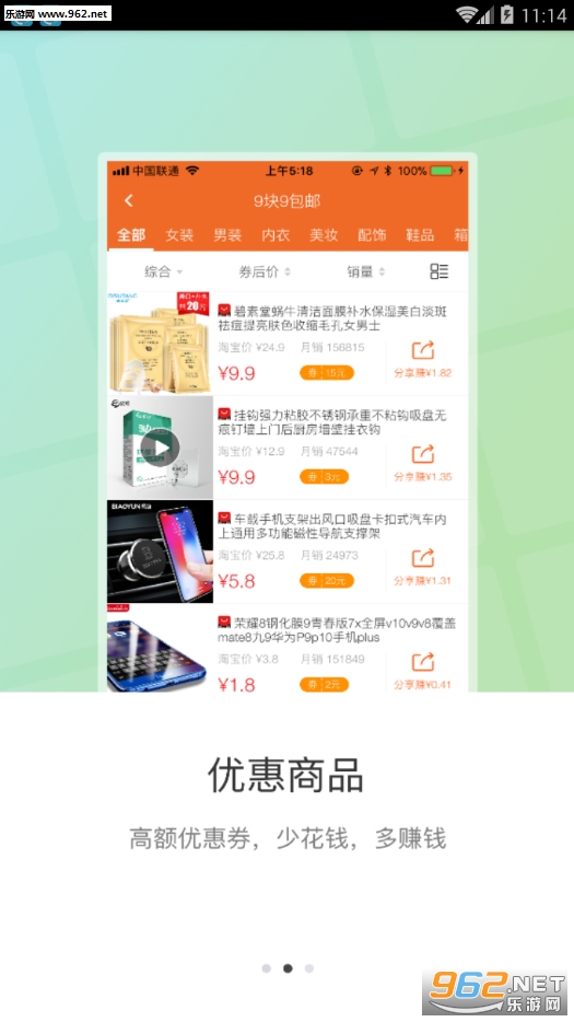 ����������׿��v1.2.4��ͼ1