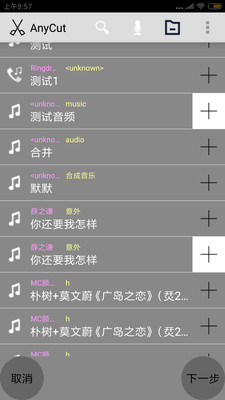 AnyCut(��Ƶ����רҵ��)v1.0.3(AnyCut)��ͼ0