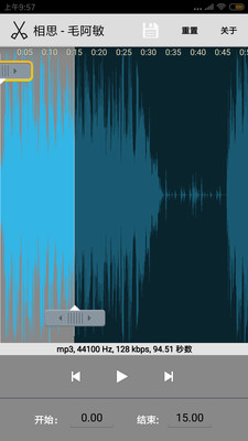AnyCut(��Ƶ����רҵ��)v1.0.3(AnyCut)��ͼ1