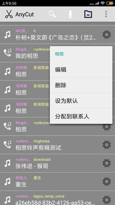 AnyCut(��Ƶ����רҵ��)v1.0.3(AnyCut)��ͼ2