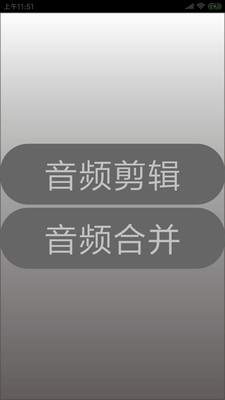 AnyCut(��Ƶ����רҵ��)v1.0.3(AnyCut)��ͼ3