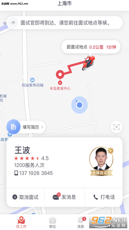 ���|�����ٷ���v5.0.0��ͼ0