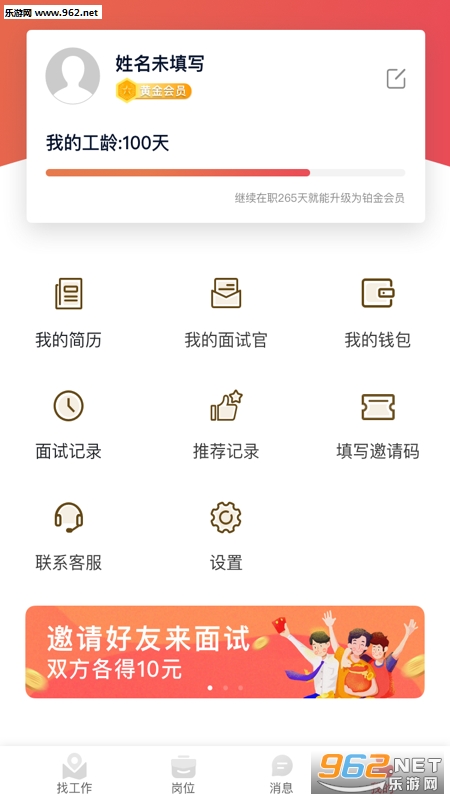 ���|�����ٷ���v5.0.0��ͼ2