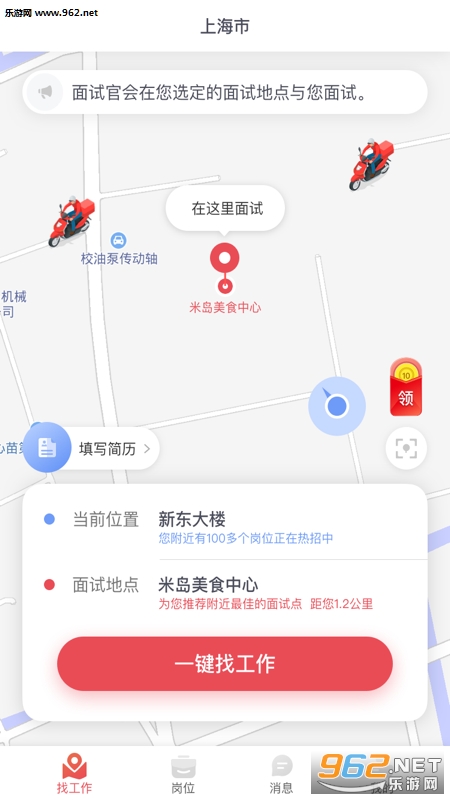 ���|�����ٷ���v5.0.0��ͼ3