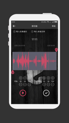 MP3��������׿��v5.0.5��ͼ0