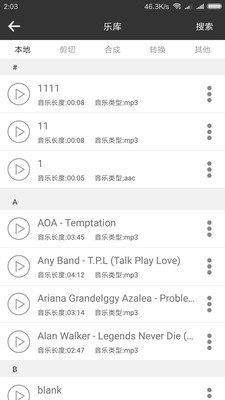 MP3��������׿��v5.0.5��ͼ1