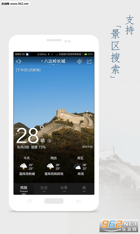ī������appv1.0 ��׿���ͼ1