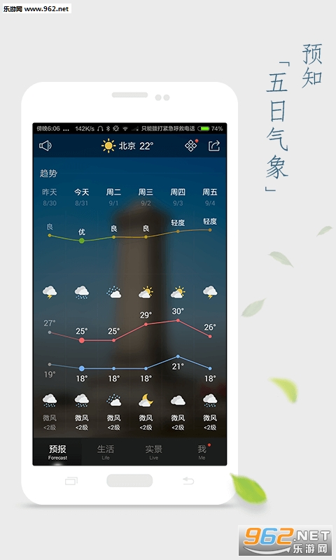 ī������appv1.0 ��׿���ͼ3