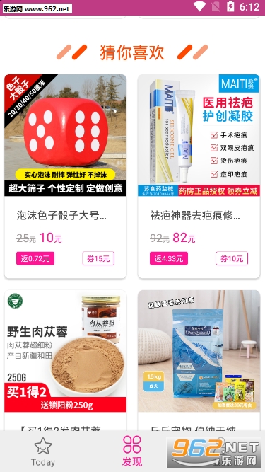 ���ｴappv1.0 ��׿���ͼ1