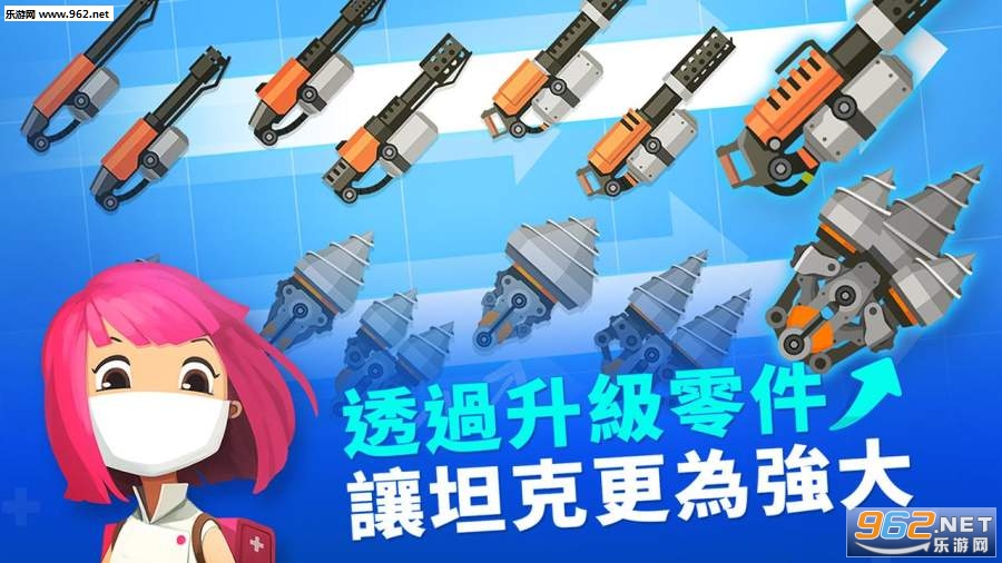 SuperTank(����ս������ս���°�)��ͼ1