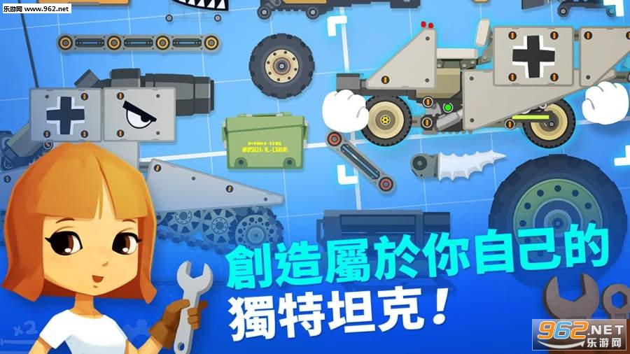 SuperTank(����ս������ս���°�)��ͼ3