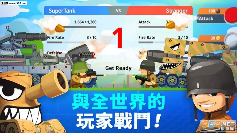 SuperTank(����ս������ս���°�)��ͼ4