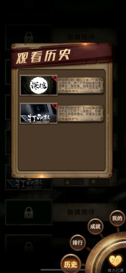 ѡ�����ν�ͼ2
