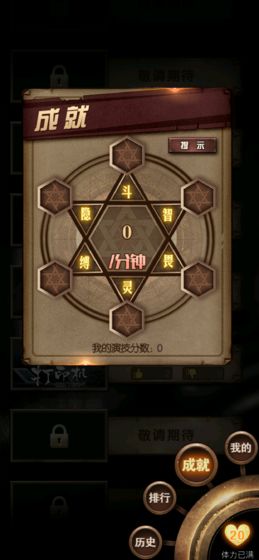 ѡ�����ν�ͼ4