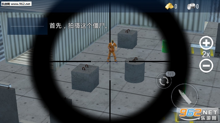 Grand Sniper(�����ѻ����ֻ���)v0.1b��ͼ0
