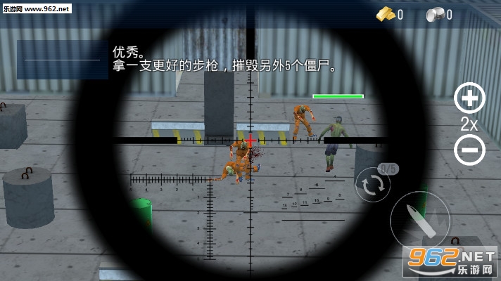 Grand Sniper(�����ѻ����ֻ���)v0.1b��ͼ2