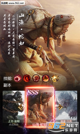 ���ƴ�֮ɽ������������v3.8.0��ͼ0
