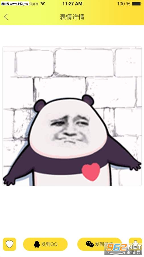 �������ȫapp��ͼ1