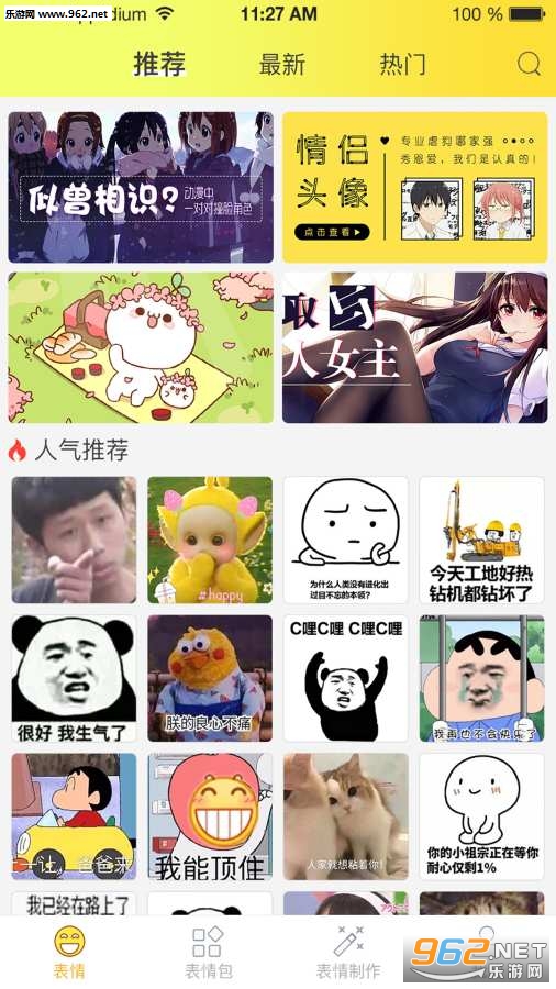 �������ȫapp��ͼ0