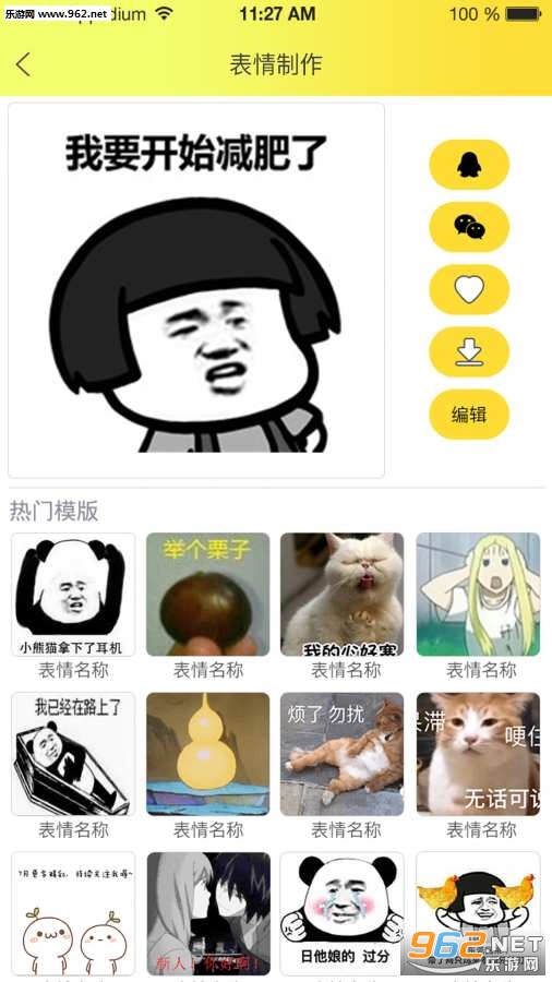 �������ȫapp��ͼ2