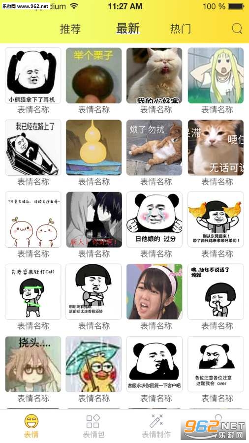 �������ȫapp��ͼ3